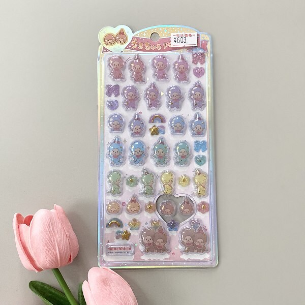 うるちゅるポップシール