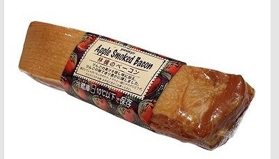 米久 アップルスモークドベーコン リンゴ濃縮前果汁15%相当