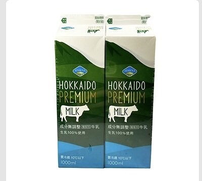 北海道プレミアムミルク　成分無調整　特選牛乳　1,000ml×2本