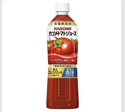 カゴメ　トマトジュース　食塩無添加　720ml×9本