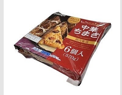 米久　中華ちまき（国内製造）6個入　570g