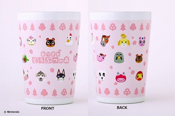 『あつまれ どうぶつの森 タンブラーBOOK さくらver.』