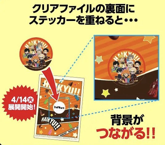 つながるデザイン