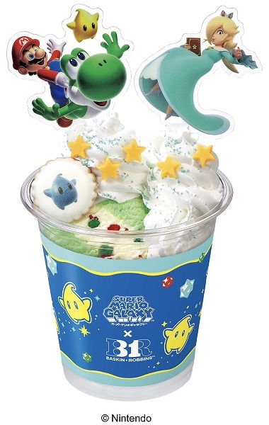 スーパーマリオギャラクシー ダブルサンデー