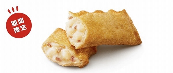 ホクホクのポテト