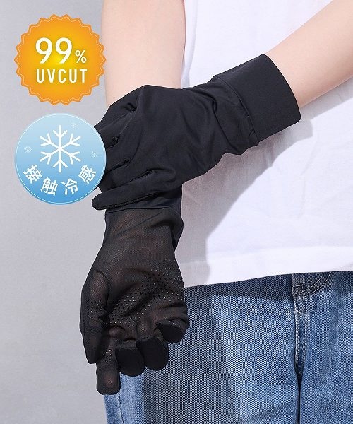 UV冷感ドライブグローブ