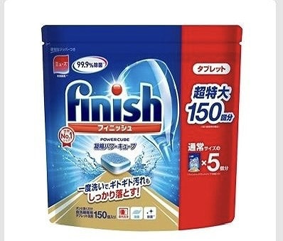 フィニッシュタブレット 食洗機専用洗剤 5g×150粒入