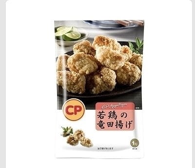 CP　若鶏の竜田揚げ　1kg