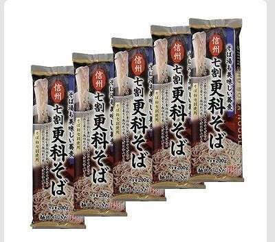 柄木田製粉　そば湯も美味しい　信州七割更科そば　200g×5個パック
