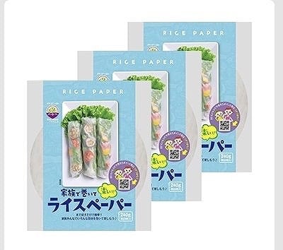 Xin Chao!　ベトナムライスペーパー　240g×3パック