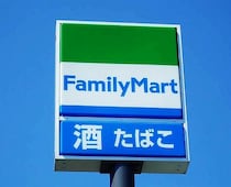 史上最高レベルに大量無料…激アツ神企画！お得過ぎてエグい45周年大感謝祭！【ファミマ】4/7日～もらえるキャンペーン！