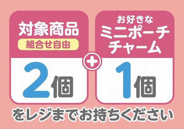 レジ