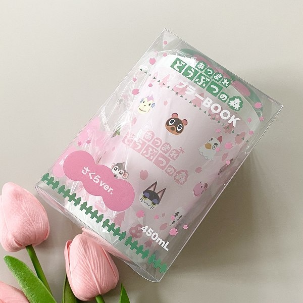 あつ森