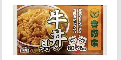 吉野家　ミニ牛丼の具　6袋入