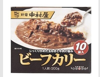 新宿中村屋　ビーフカリー　200g×10袋入
