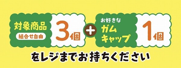 レジ