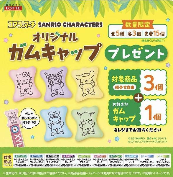 まとめ