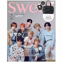 人気ブランドが手に入る…超豪華付録に大興奮！可愛過ぎて脳内バグる！即完売の予感…『sweet』5月号4/11日～発売！