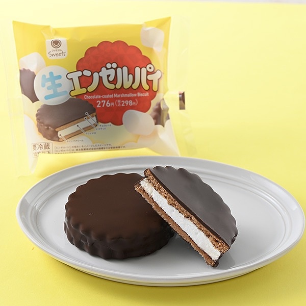 生エンゼルパイ