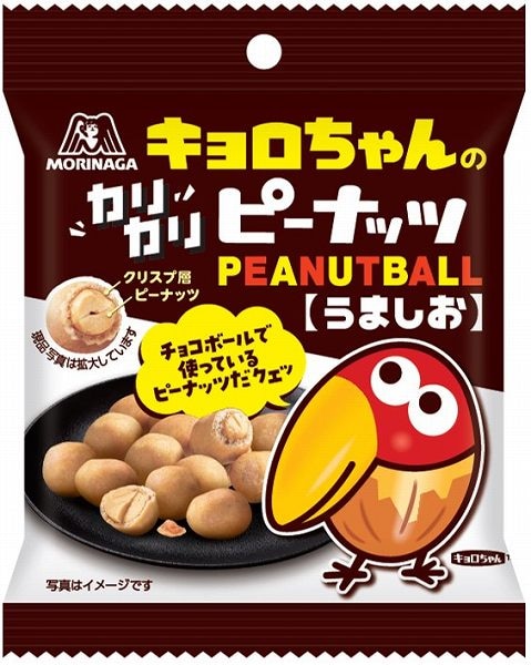キョロちゃんのカリカリピーナッツ