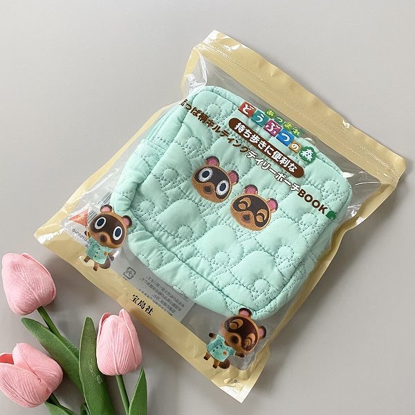 あつまれどうぶつの森