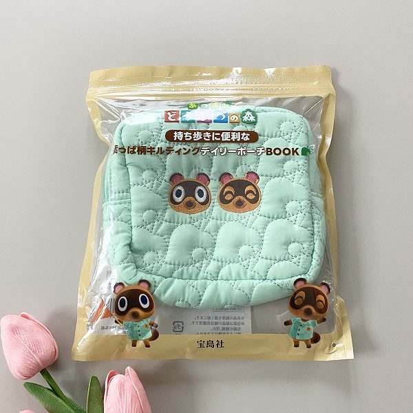 『あつまれ どうぶつの森 持ち歩きに便利な葉っぱ柄キルティングデイリーポーチBOOK』