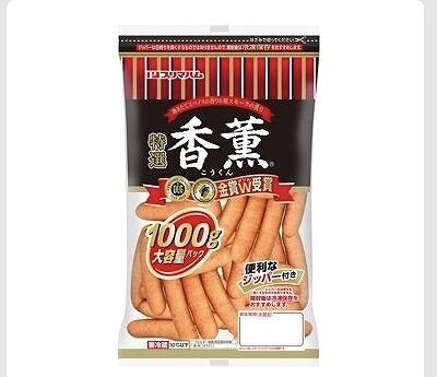 プリマハム　香薫ウインナー　1,000g