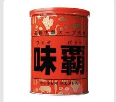 廣記商行　味覇（ウェイパァー）1kg