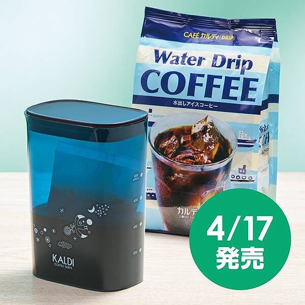 お手軽水出しコーヒーセット