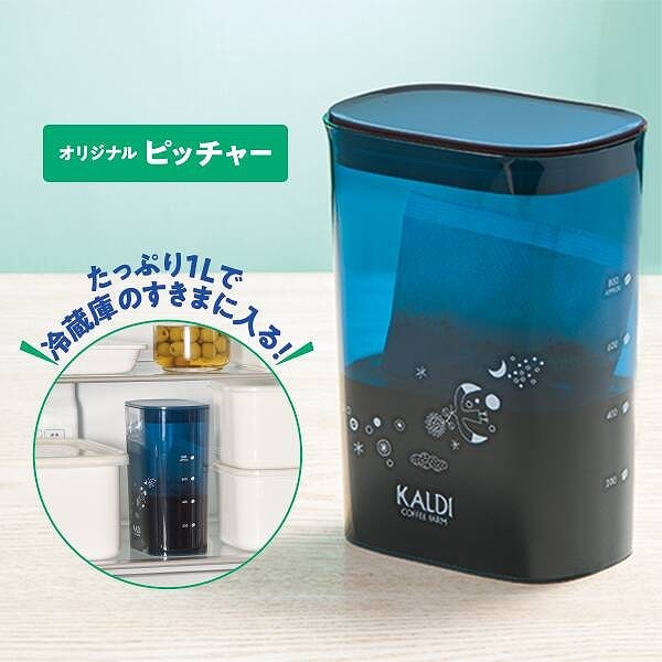 冷蔵庫の棚