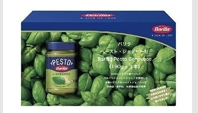 Barilla　ペーストジェノベーゼ　190g×3本