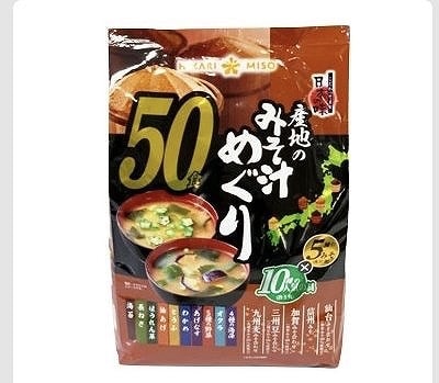 ひかり味噌 産地のみそ汁めぐり