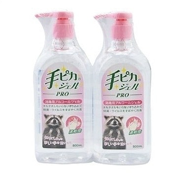 健栄製薬　手ピカジェルPRO 500ml×2個