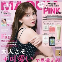 豪華過ぎる神回！大量付録に歓喜…価格設定バグってない？争奪戦の予感しかない！『MAQUIA』6月号4/22日～3誌同時発売！