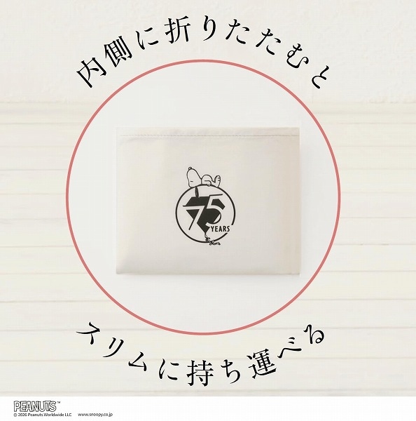 内ポケット