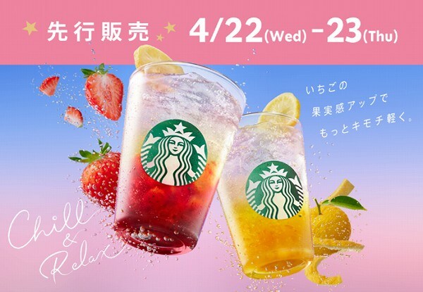 先行販売