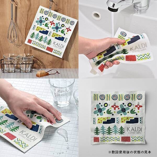 オリジナルセルロース布巾