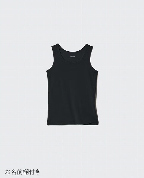 エアリズムコットンブレンドタンクトップ