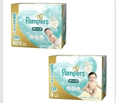 パンパース　はだいち　はじめての肌へのいちばんテープ　新生児144枚/S132枚