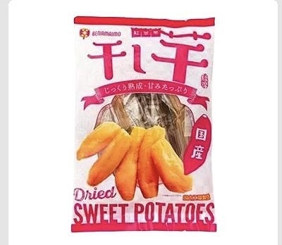 干し芋　450g