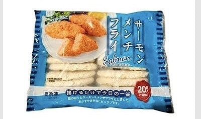 SEAFEST　サーモンメンチフライ　50g×20個
