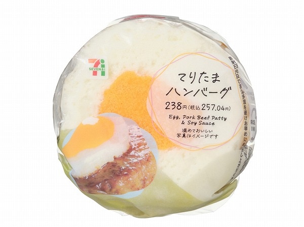 てりたまハンバーグおむすび