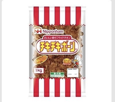 日本ハム　チキチキボーン　1kg