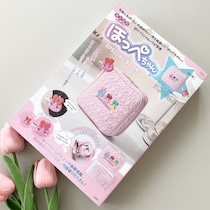 罪レベルの可愛さ…全女子に刺さる破壊力！超豪華付録2点セット！早々に完売の予感！『ほっぺちゃん』ブランドムック！