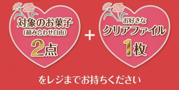 レジ