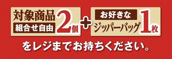 レジ
