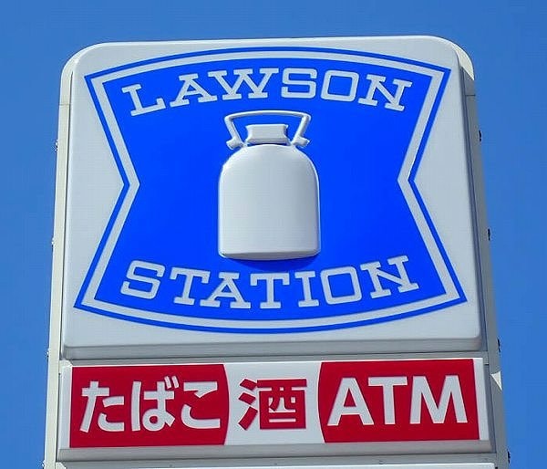 ローソン