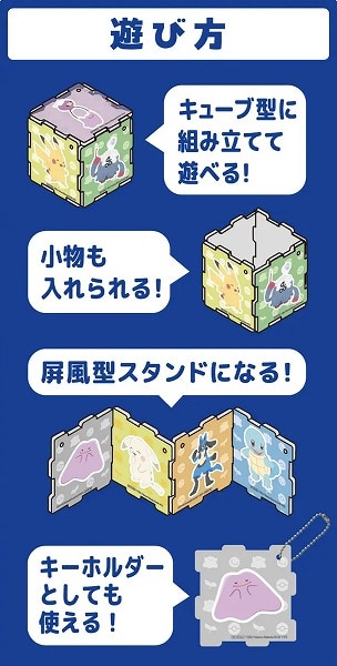 ピース同士を連結できる仕様