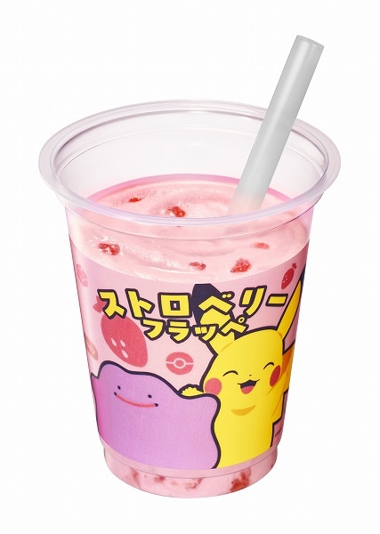 ストロベリーフラッペ