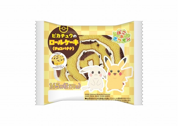 ピカチュウのロールケーキ（チョコバナナ）